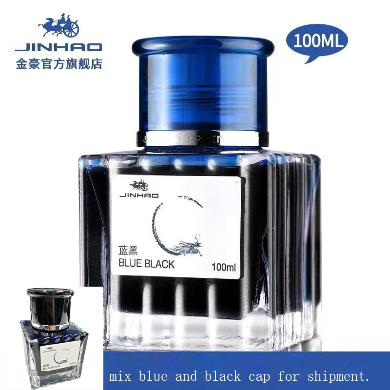 Fountain Pen Bottled Ink - JINHAO 100 ミリリットル万年筆インク非カーボンカートリッジリフィルガラスボトル万年筆インク文具オフィス学用品