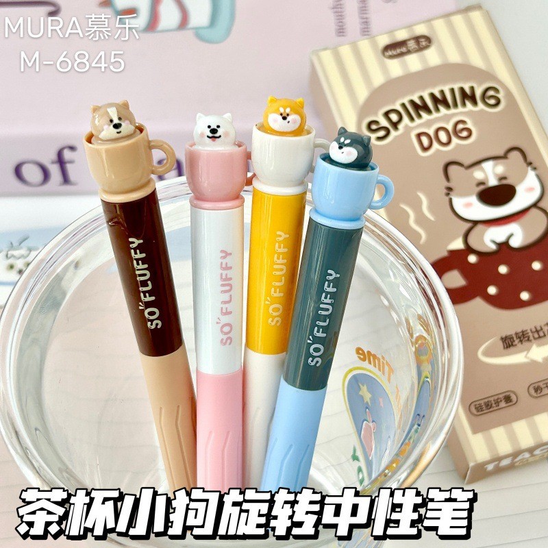 かわいい文房具回転ティーカップ子犬クリエイティブ学生用ジェル - Gel Refill Pack のレビューと価格