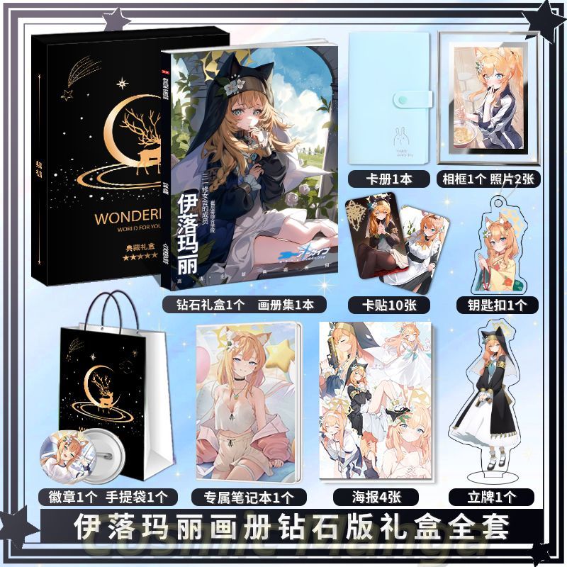 アニメ Iochi マリブルーアーカイブコスプレフォトブック - Archive Box Set のレビューと価格
