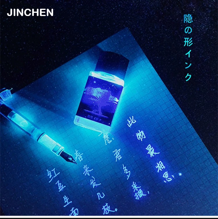 JINCHEN 18 ミリリットルカラフルな蛍光万年筆インク - Fountain Pen Bottled Ink のレビューと価格
