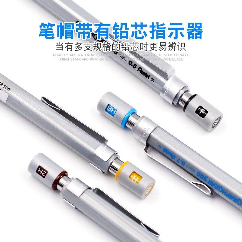 ぺんてる Graphgear 500 製図シャープペンシルエ - Mechanical Pencil 0.3 のレビューと価格