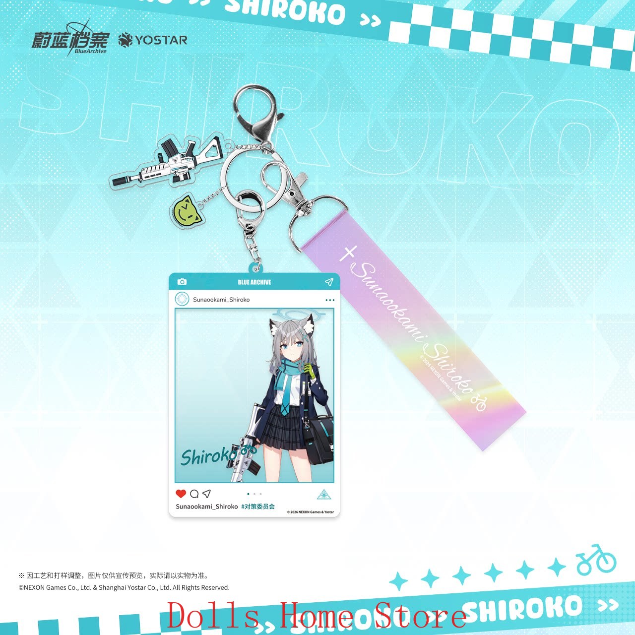 公式ブルーアーカイブ アニメーションバッジ キャラクター記念 - Archive Box Set のレビューと価格